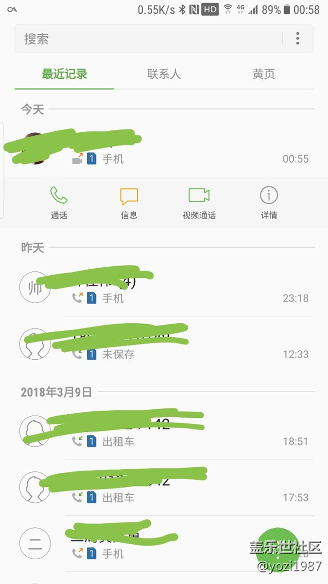 能不能給通話APP增加一個界面