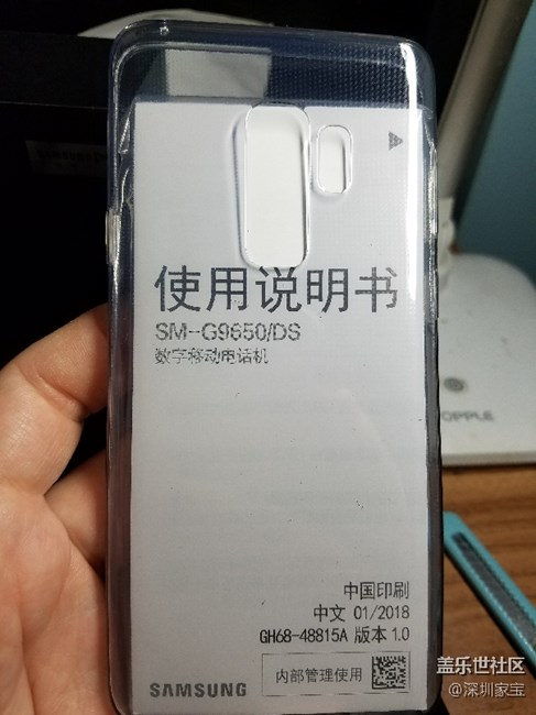S9+終于收到了
