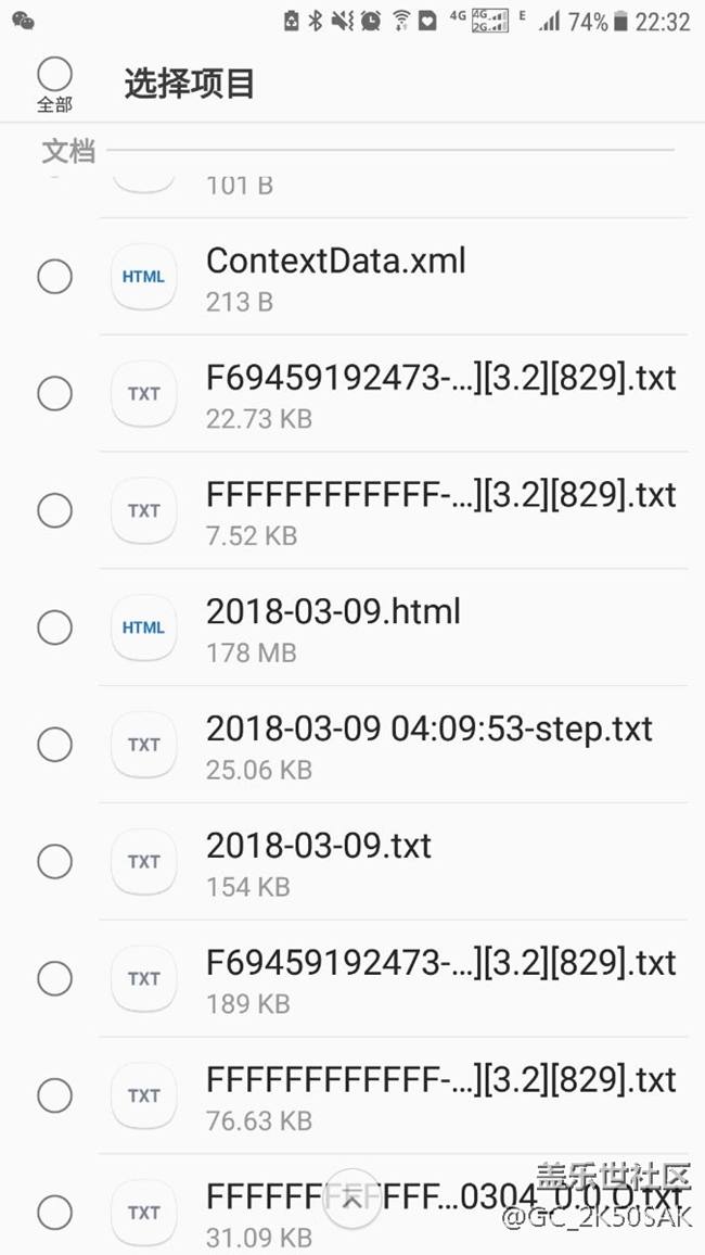 關(guān)于文檔文件