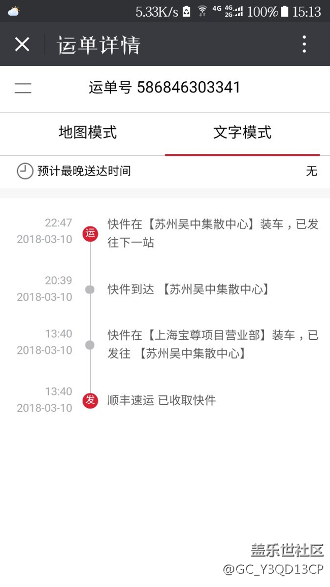 這是什么意思？