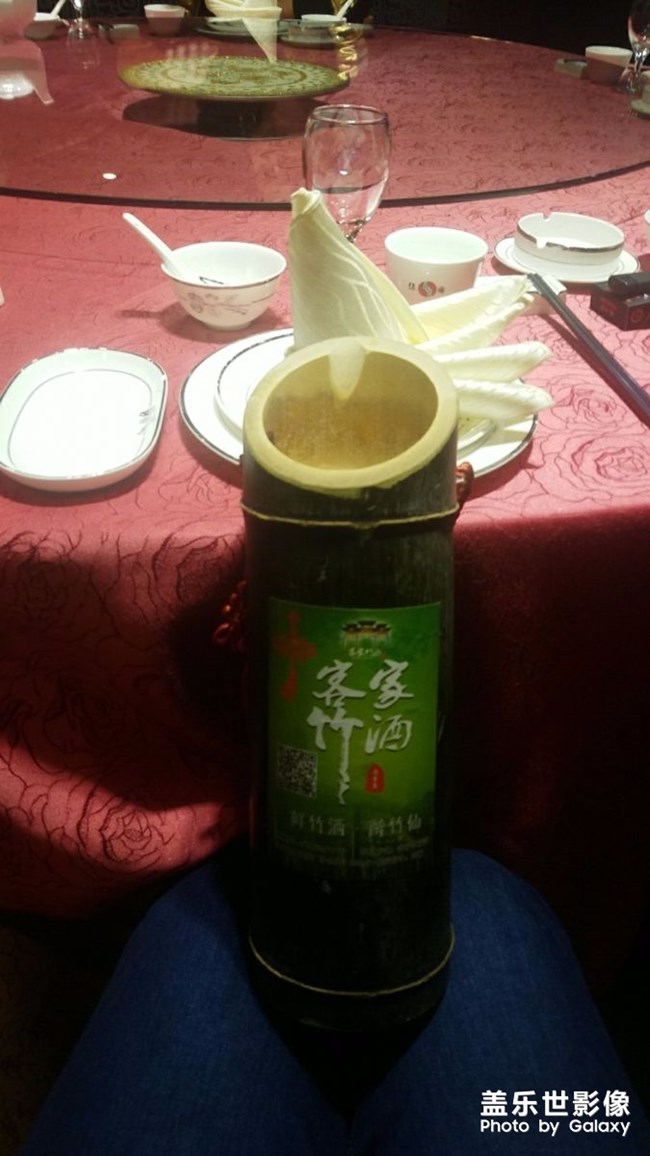吃喝