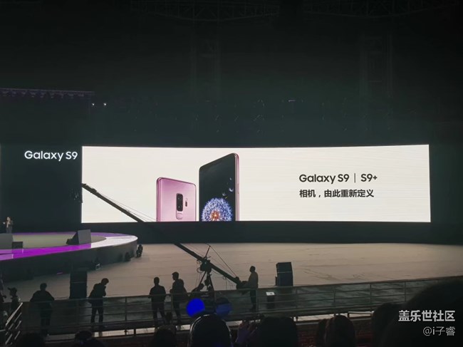 Samsung Galaxy S9發(fā)布會