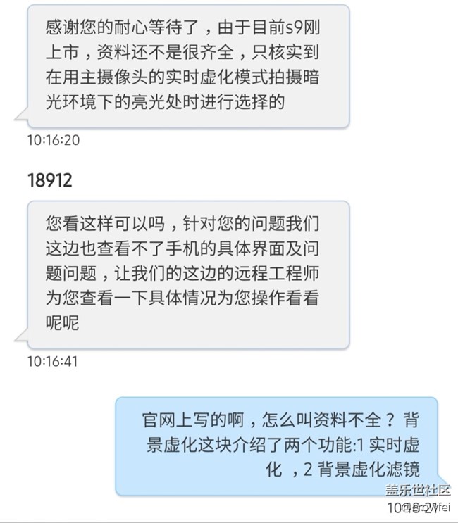 s9+的背景虛化濾鏡有人知道在哪嗎？