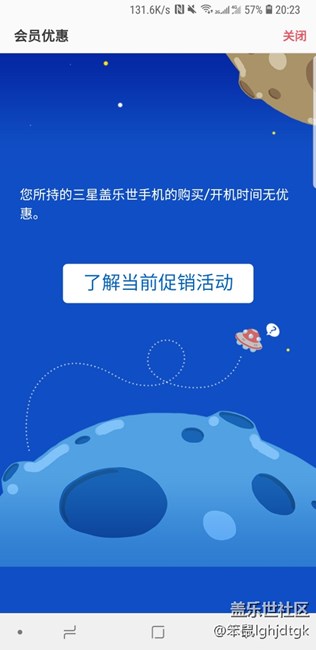 大家頂下我吧，s9+先行者的待遇問(wèn)題。