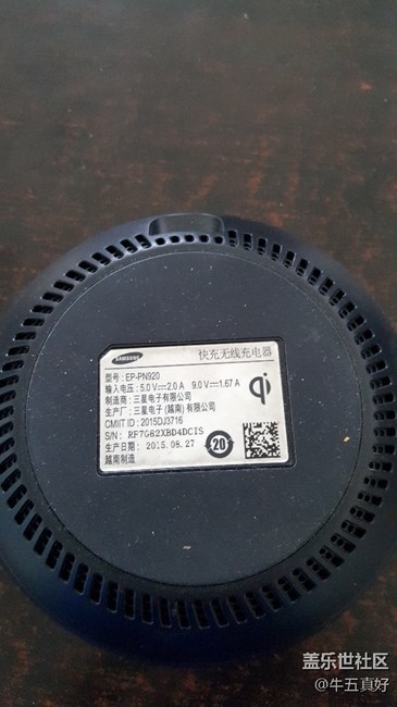 買回來基本上沒用過