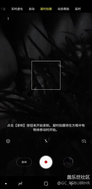 剛到手的s9＋什么垃圾慢動(dòng)作攝影，