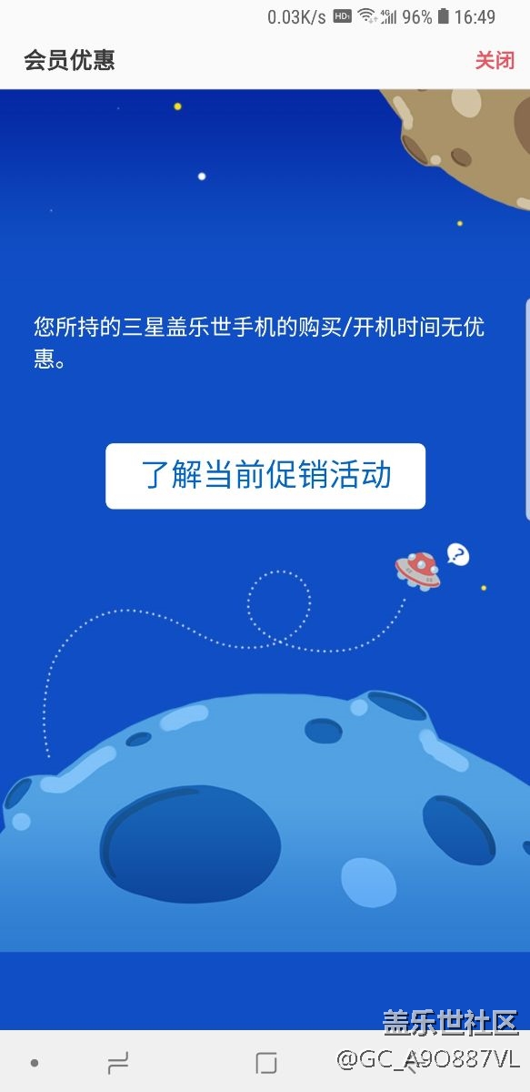 關(guān)于專(zhuān)屬管家服務(wù)