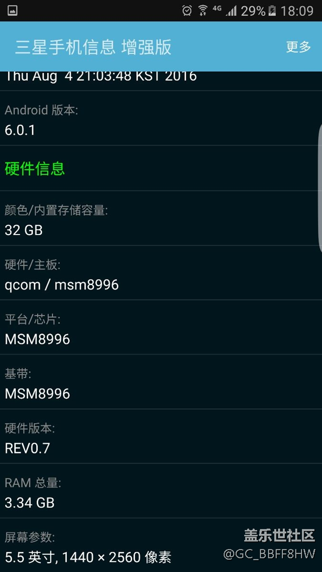 大佬幫我看下是不是國行版。沒有系統(tǒng)升級(jí)功能