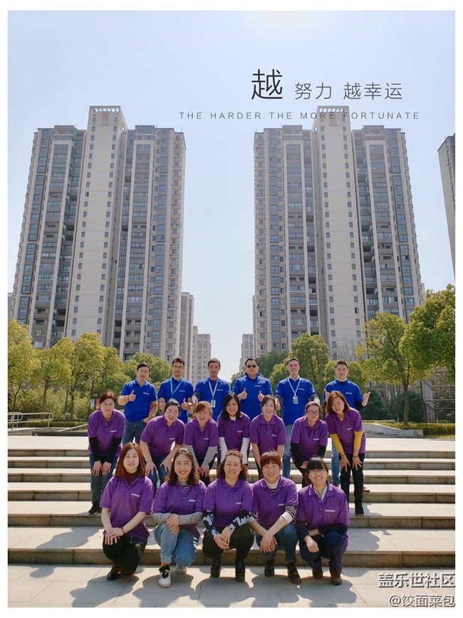 團(tuán)隊(duì)之力讓S9更加出類拔萃--南京分公司--揚(yáng)州團(tuán)隊(duì)