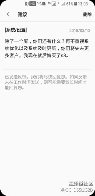 三星除了屏幕還有什么