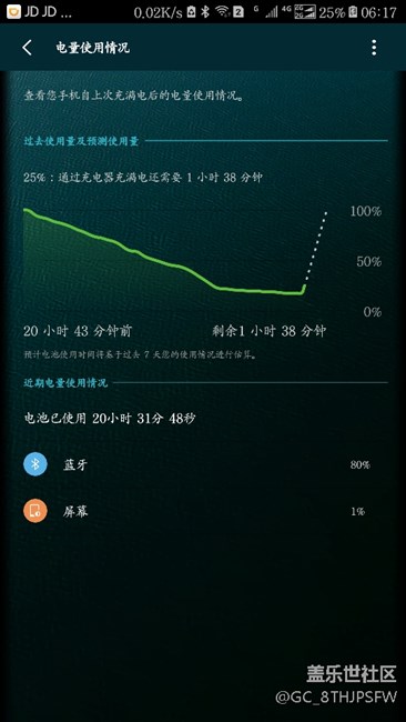 三星公司什么時(shí)候修復(fù)？？？C7Pro 7.0系統(tǒng)