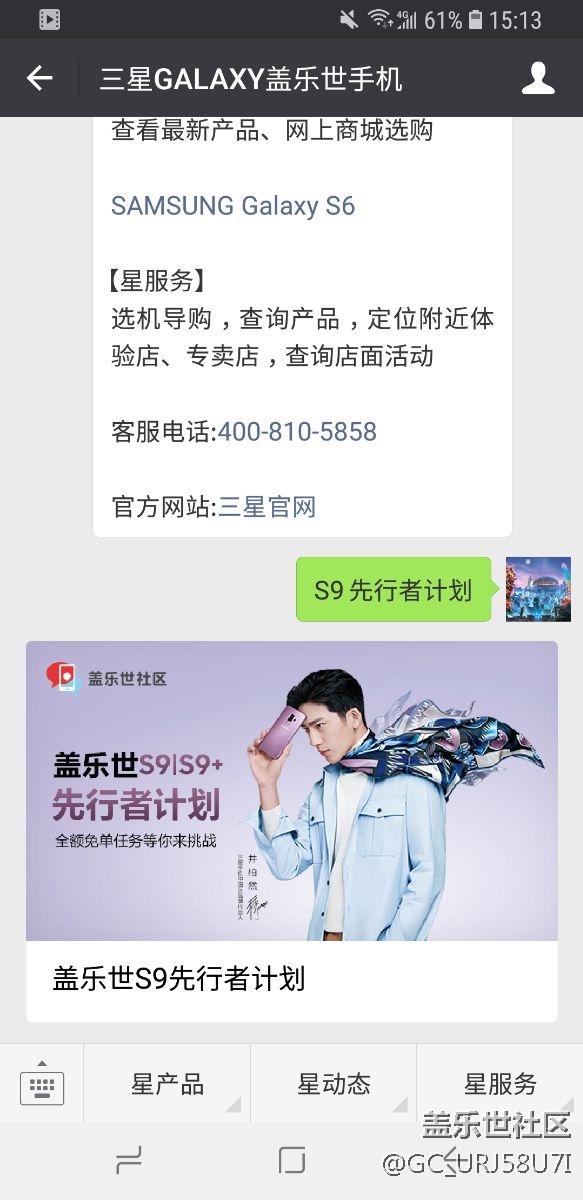 先行者任務打不開