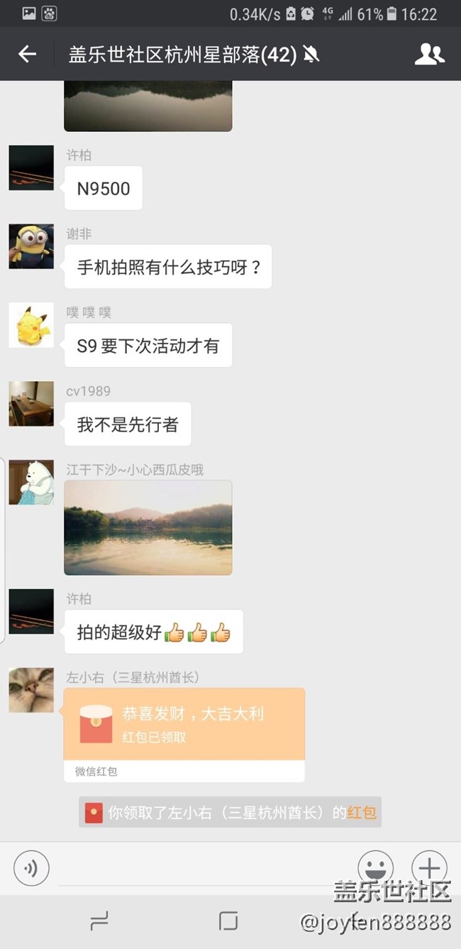 2018年第一次相聚太子灣