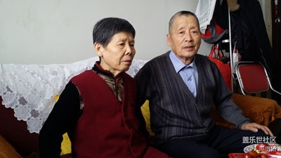 家有二老，如有兩寶