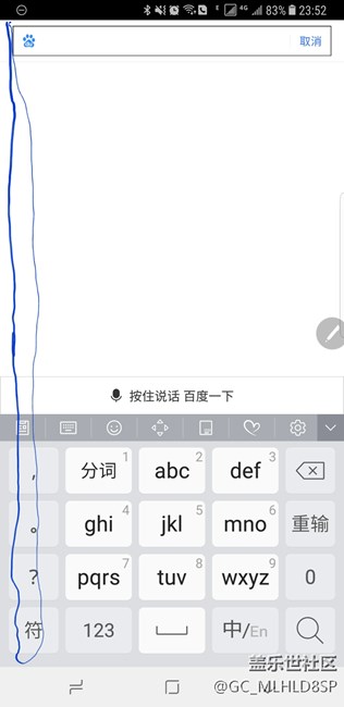 note8觸控不靈敏