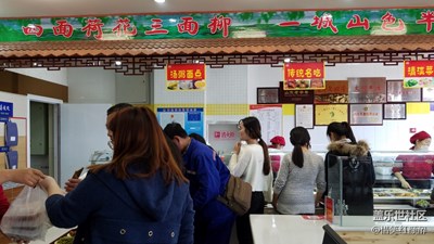 快節(jié)湊生活