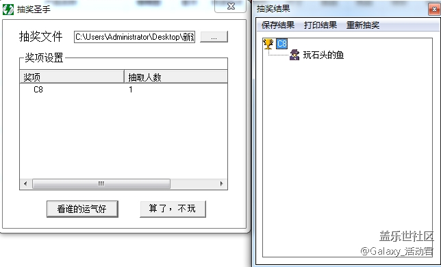 【已郵寄】“紅”運當頭賀新春，購機優(yōu)惠不打烊