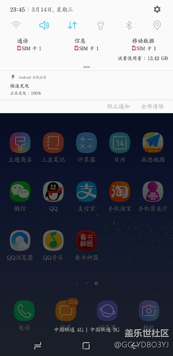 為什么充電到百分之百不自動(dòng)斷電