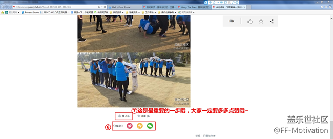 Glory The Star —— 閃耀之星“9”是你【優(yōu)秀案例分享】