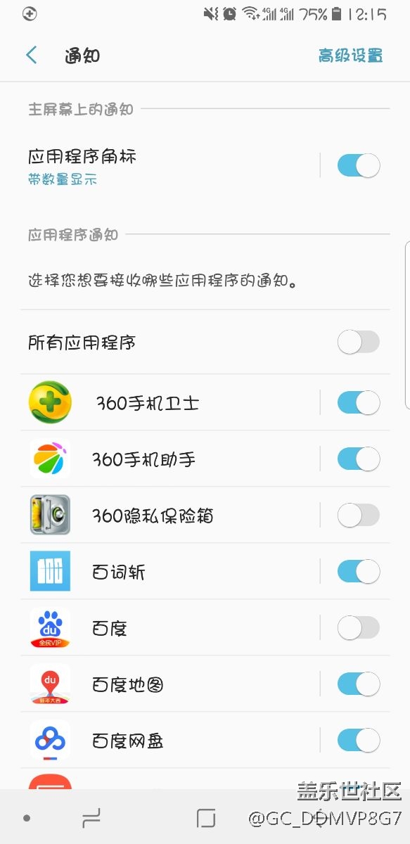 bug-應用程序模式下無法顯示角標