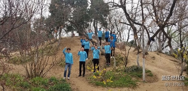 齊心協(xié)力，再創(chuàng)輝煌！河南分公司開封小區(qū)S9誓師動員會