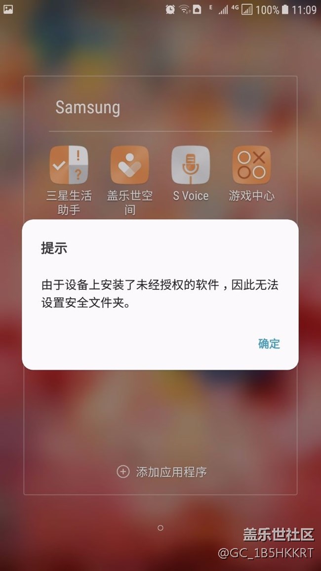 ?屏幕低亮度閃屏、息屏也會(huì)閃