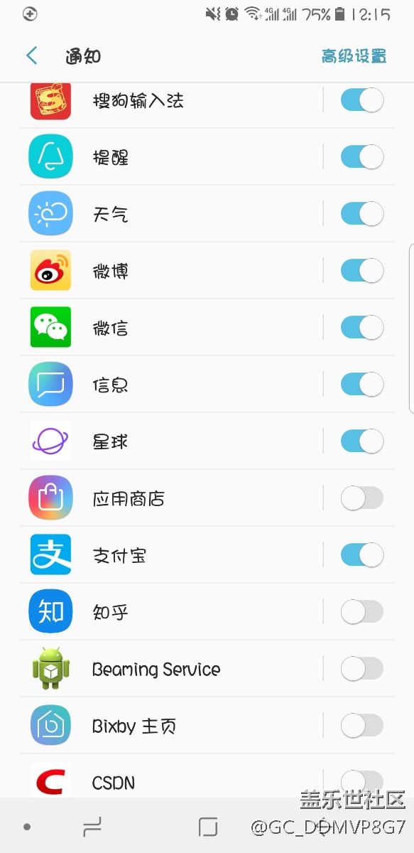 bug-應用程序模式下無法顯示角標