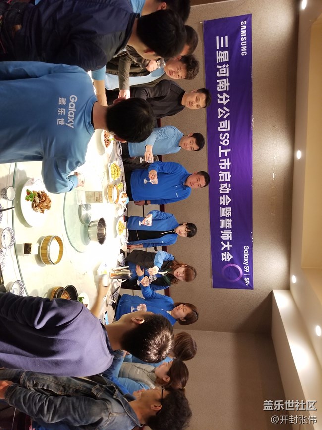 齊心協(xié)力，再創(chuàng)輝煌!河南分公司開(kāi)封小區(qū)S9啟動(dòng)誓師大會(huì)