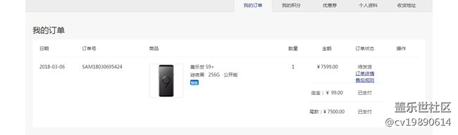 希望早點(diǎn)發(fā)貨啊
