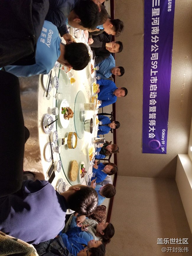 齊心協(xié)力，再創(chuàng)輝煌！河南分公司開封小區(qū)S9誓師動員會