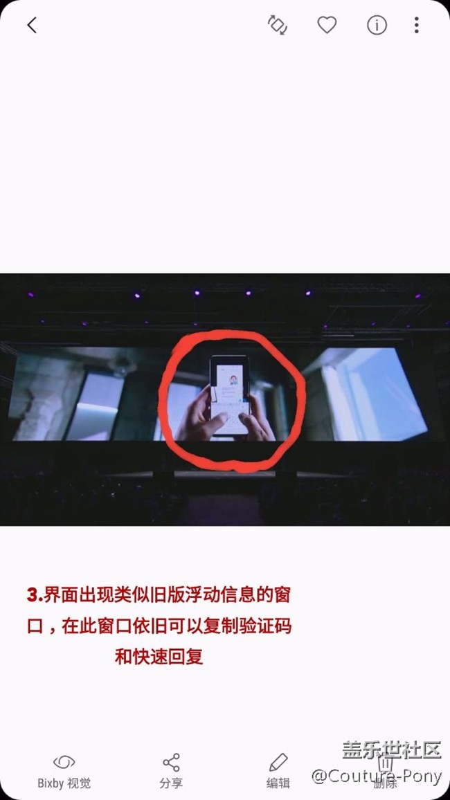 親測(cè)有效，S9/S9+浮動(dòng)信息已升級(jí)為智能浮動(dòng)信息，并未取消！