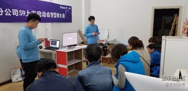 齊心協(xié)力，再創(chuàng)輝煌!河南分公司開(kāi)封小區(qū)S9啟動(dòng)誓師大會(huì)