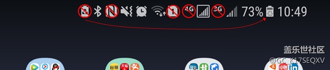 狀態(tài)欄一堆的圖標把我整焦慮了