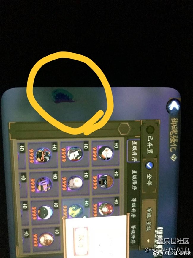 s9+陰陽(yáng)師測(cè)評(píng)，準(zhǔn)備入手玩兒的先來(lái)看看