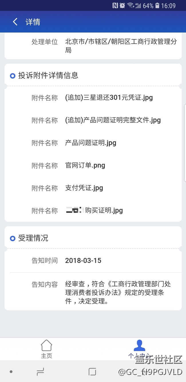 不多說，只看就好