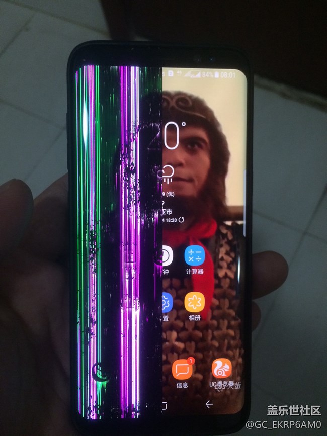 s8使用當(dāng)中突然花屏