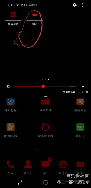 你們有沒(méi)有這個(gè)東西？