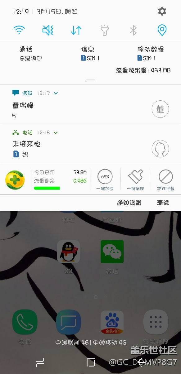 bug-應用程序模式下無法顯示角標