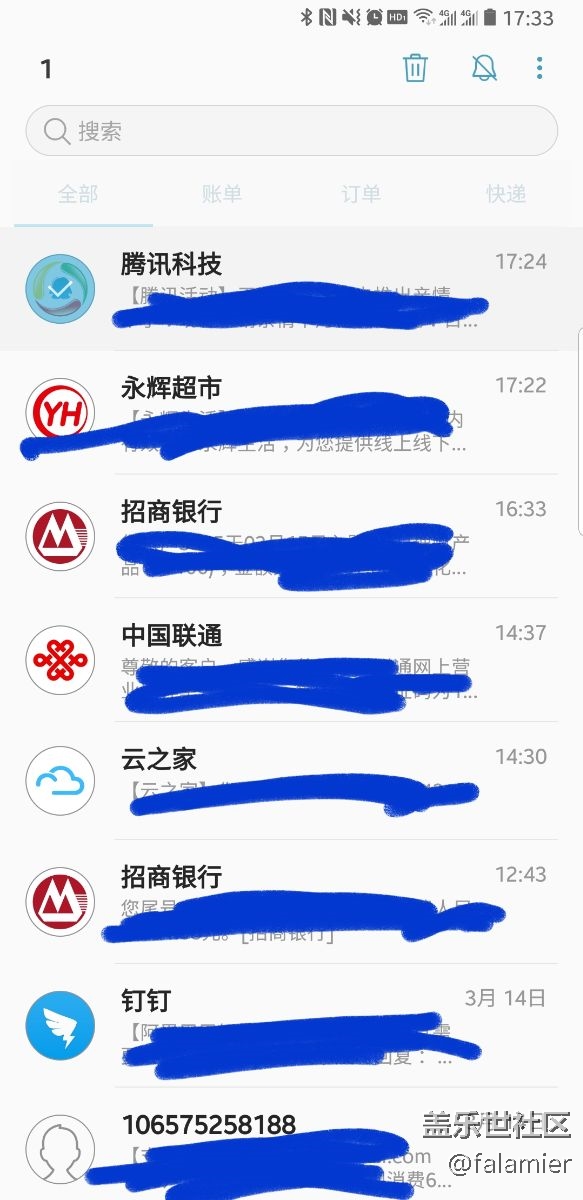 短信沒有全選，刪除只能一個一個選擇