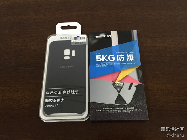 手機(jī)殼和膜都到了，明天可以去蘇寧拿手機(jī)了。