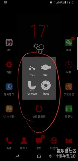 你們有沒(méi)有這個(gè)東西？