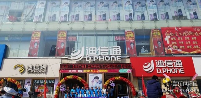 臥龍躬耕，9要騰飛，河南分公司南陽小區(qū)S9上市誓師大會！