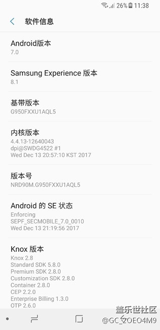 我真懷疑我的S8是不是歐版的，為什么現(xiàn)在都沒有推送8.0