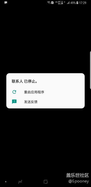 各位朋友們求助手機聯(lián)系人無法編輯