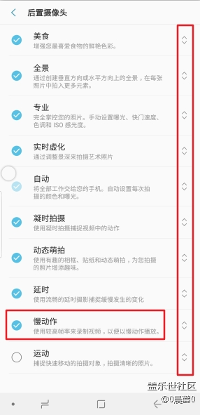 手把手教你s9隱藏較深的功能