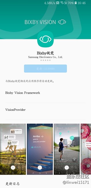 Bixby 視覺無法更新，什么情況？