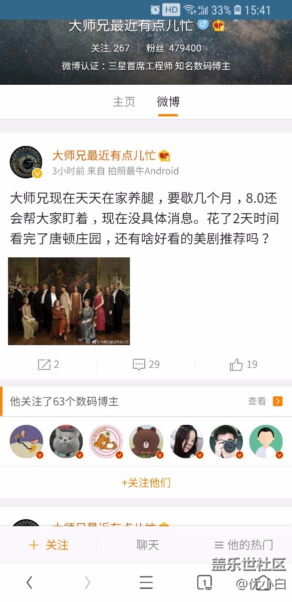 那個等吧，不要相信任何具體時間了