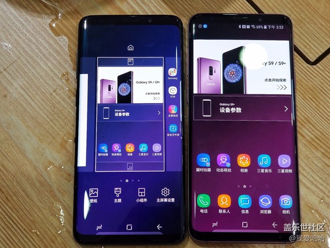 三星S9/S9+搶先體驗廈門站 三星S9/S9+搶先體驗廈門站