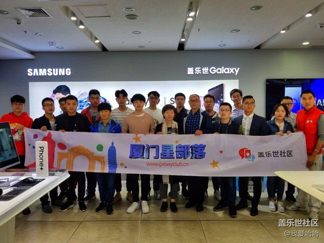 三星S9/S9+搶先體驗廈門站 三星S9/S9+搶先體驗廈門站