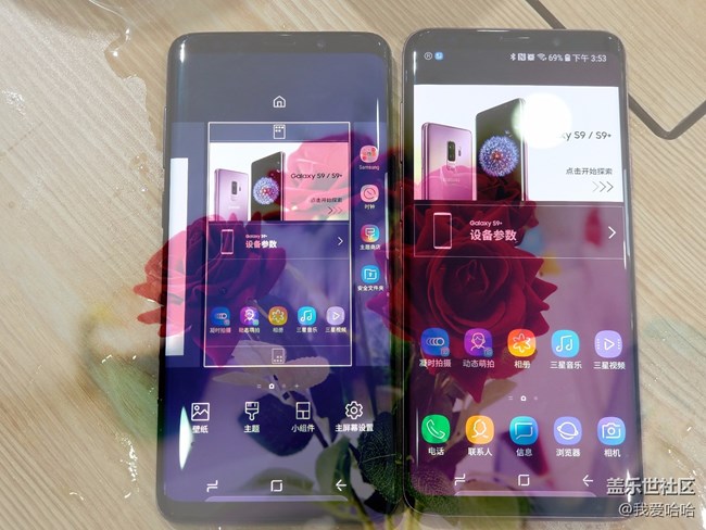 三星S9/S9+搶先體驗廈門站 三星S9/S9+搶先體驗廈門站